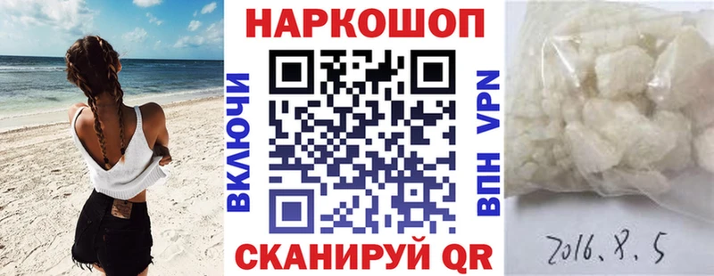 Купить наркотик аптеки Перевоз Бошки Шишки  СОЛЬ  ГАШИШ  Меф мяу мяу 