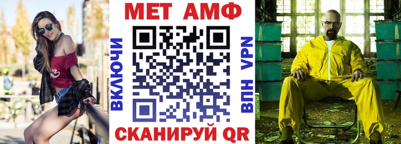 АМФЕТАМИН Розовый  Перевоз 