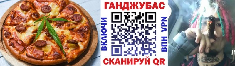 как найти закладки  ОМГ ОМГ маркетплейс  Cannafood конопля  Перевоз 