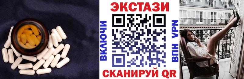 Экстази XTC  Перевоз 