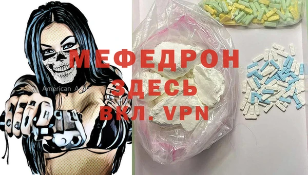 а пвп мука Алексеевка
