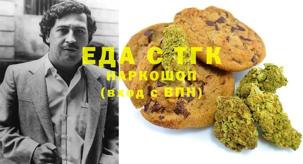 молекула духа Покровск
