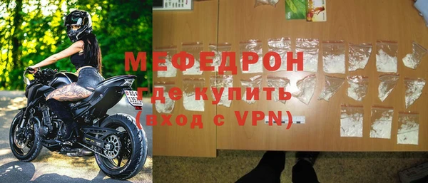 молекула духа Покровск