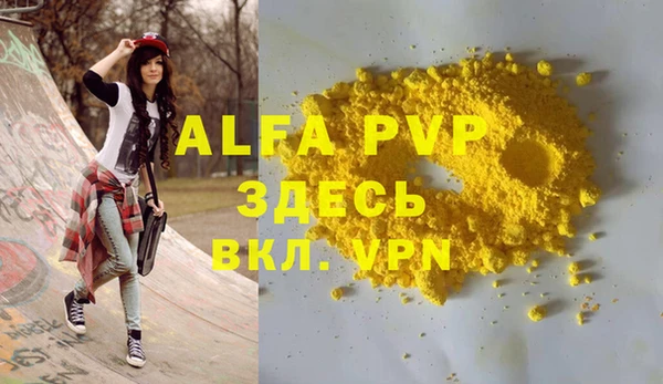 тгк Покров