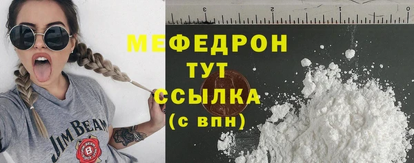 тгк Покров