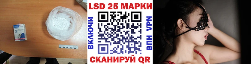даркнет сайт  Перевоз  Лсд 25 экстази кислота 
