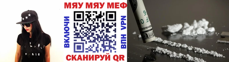 где продают   Перевоз  Мефедрон 4 MMC 