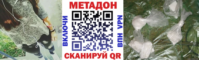 Метадон мёд  Перевоз 