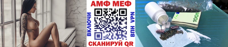 МЕТАМФЕТАМИН винт Перевоз
