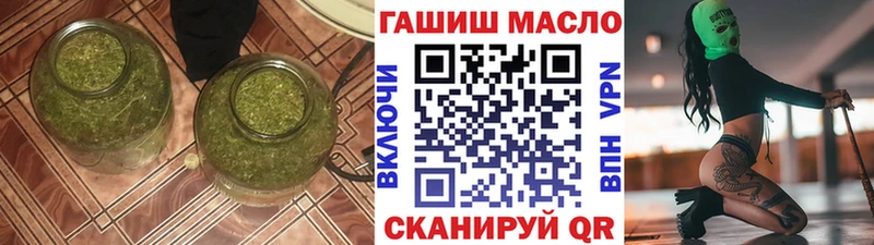 Дистиллят ТГК концентрат  наркота  Перевоз 