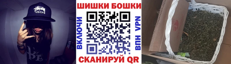 наркошоп  Перевоз  Бошки марихуана THC 21% 